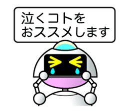 It is a robot commenting on. sticker #4489354