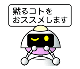 It is a robot commenting on. sticker #4489355