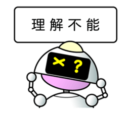 It is a robot commenting on. sticker #4489359