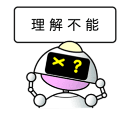 It is a robot commenting on. sticker #4489359