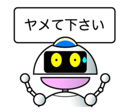 It is a robot commenting on. sticker #4489364