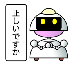 It is a robot commenting on. sticker #4489365