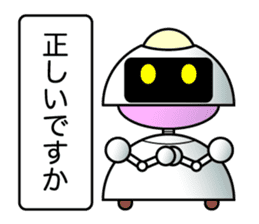 It is a robot commenting on. sticker #4489365