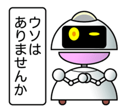 It is a robot commenting on. sticker #4489366