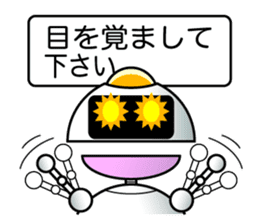 It is a robot commenting on. sticker #4489369