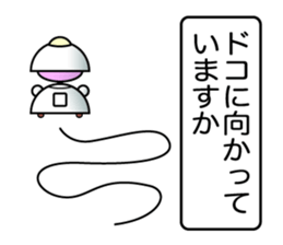 It is a robot commenting on. sticker #4489371