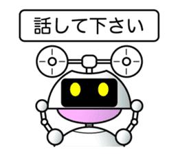 It is a robot commenting on. sticker #4489372