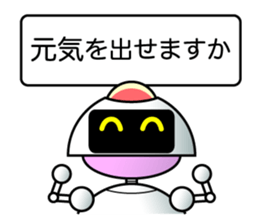 It is a robot commenting on. sticker #4489373