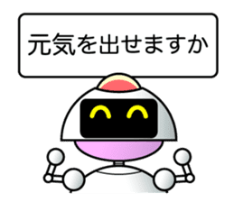 It is a robot commenting on. sticker #4489373