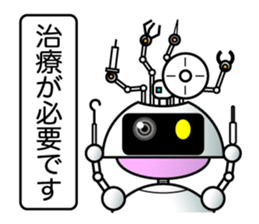 It is a robot commenting on. sticker #4489375