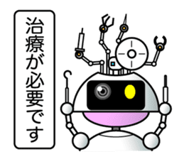 It is a robot commenting on. sticker #4489375