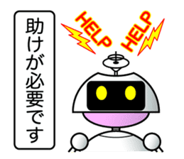 It is a robot commenting on. sticker #4489376