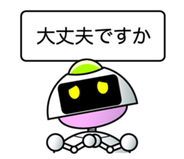 It is a robot commenting on. sticker #4489377