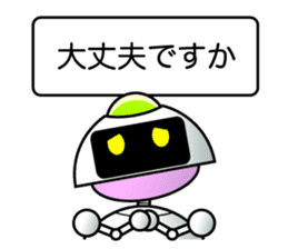It is a robot commenting on. sticker #4489377