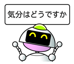 It is a robot commenting on. sticker #4489379