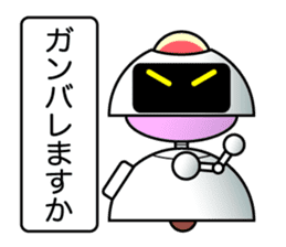 It is a robot commenting on. sticker #4489381