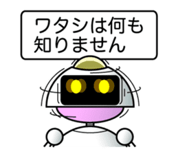 It is a robot commenting on. sticker #4489385