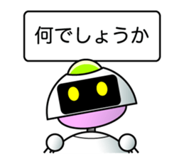 It is a robot commenting on. sticker #4489386