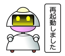 It is a robot commenting on. sticker #4489388