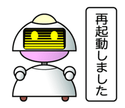 It is a robot commenting on. sticker #4489388