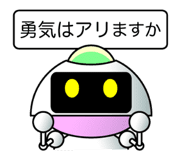 It is a robot commenting on. sticker #4489390