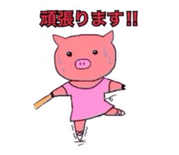 BallerinaPig sticker #4489400