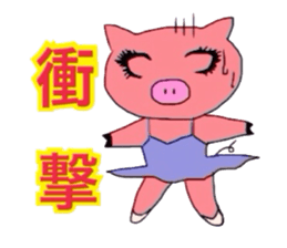 BallerinaPig sticker #4489412