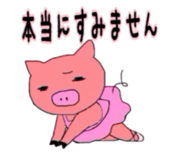 BallerinaPig sticker #4489423