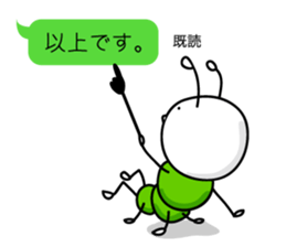 Mushimaru-kun of insect life! sticker #4489479