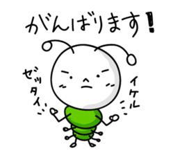 Mushimaru-kun of insect life! sticker #4489482