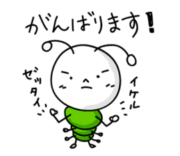 Mushimaru-kun of insect life! sticker #4489482