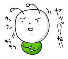 Mushimaru-kun of insect life! sticker #4489483