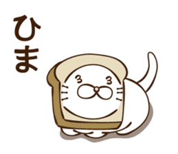 toast cat sticker #4489699