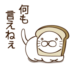 toast cat sticker #4489702