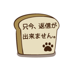 toast cat sticker #4489710