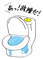 Horror Toilet sticker #4489807