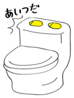 Horror Toilet sticker #4489813