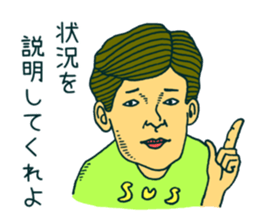 sus and pense sticker #4489952