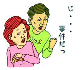 sus and pense sticker #4489954