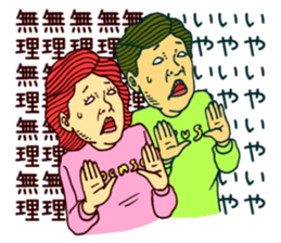 sus and pense sticker #4489955