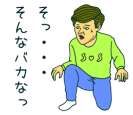 sus and pense sticker #4489956