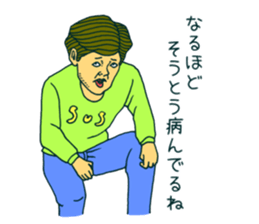 sus and pense sticker #4489959