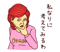 sus and pense sticker #4489960