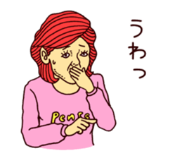 sus and pense sticker #4489961