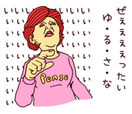 sus and pense sticker #4489963