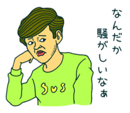 sus and pense sticker #4489964