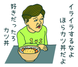 sus and pense sticker #4489966