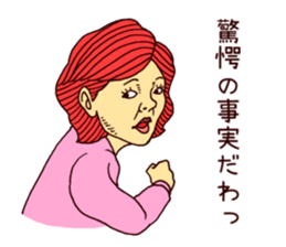 sus and pense sticker #4489970