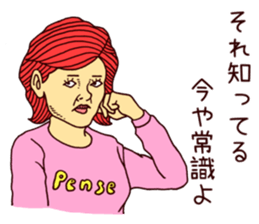 sus and pense sticker #4489971