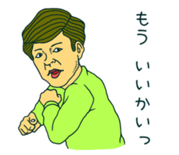 sus and pense sticker #4489972